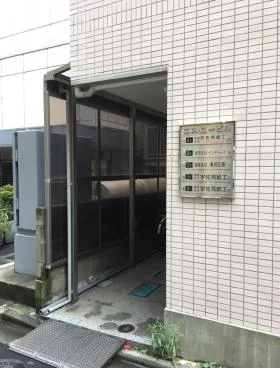 エス・ユービルの外観