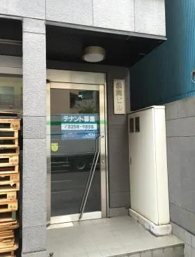 お茶の水永岡ビルの外観
