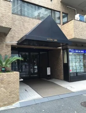 ロイヤル1番町の外観