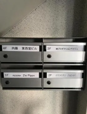 東西堂ビルの外観