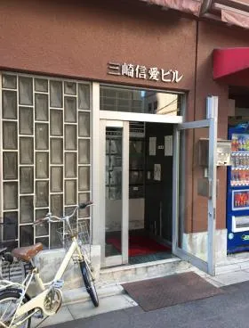 三崎信愛ビルの外観