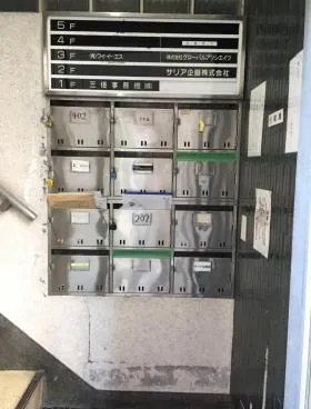 三崎信愛ビルの外観