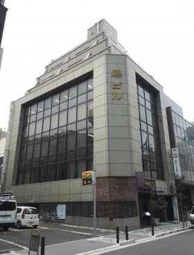 日本橋藤ビルの外観