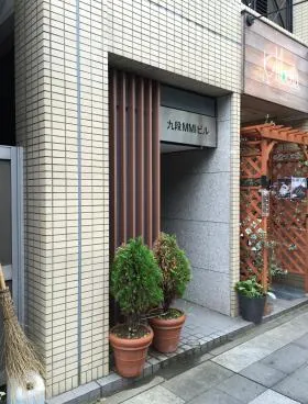 九段MMIビルの外観