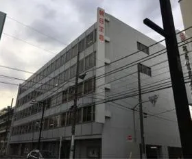 朝日生命町田ビルの外観