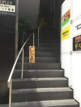 新宿ひかりビルの外観