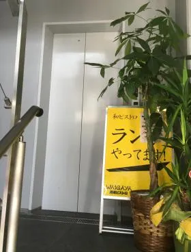 新宿ひかりビルの外観