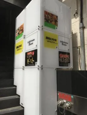 新宿ひかりビルの外観
