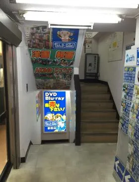 国土三協ビルの外観