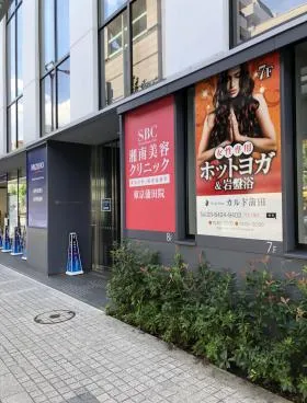 蒲田開発ビルの外観