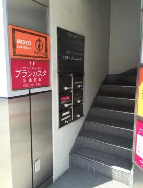 Tot青山の外観