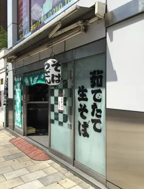 Tot青山の外観