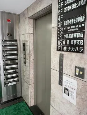 八重洲KNビルの外観