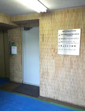 宮﨑ビルの外観