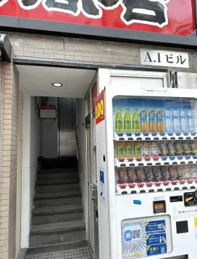 AIビルの外観