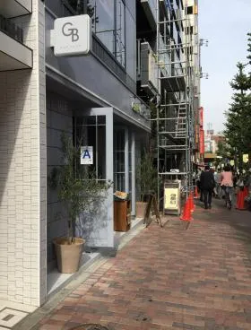 グランベル恵比寿西ビルの外観