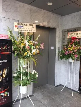 Mビル恵比寿1の外観