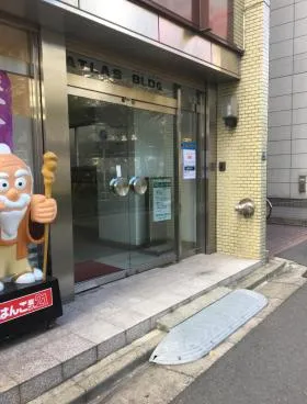 アトラスビルの外観