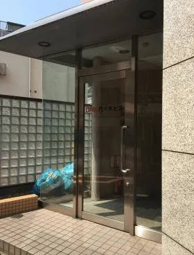 DMK代々木ビルの外観
