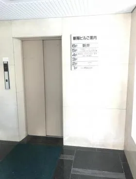 新陽ビルの外観