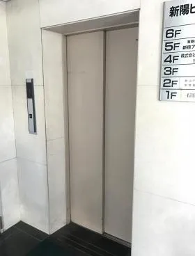 新陽ビルの外観