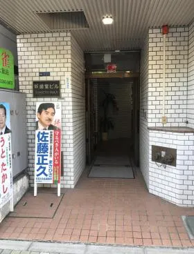 新盛堂ビルの外観