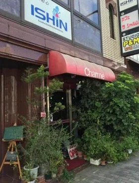 大鷹ビルの外観
