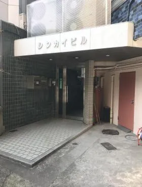 シンカイビルの外観