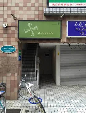 ニューシティ河田町の外観