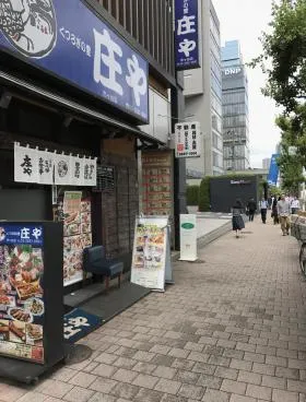 あんですビルの外観