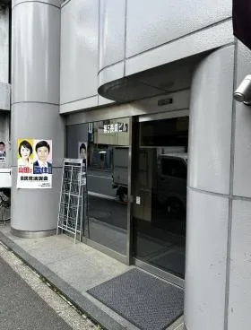 第5長森ビルの外観