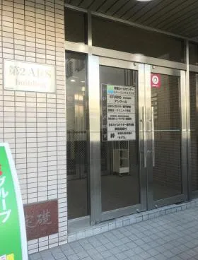 第2ARSビルの外観