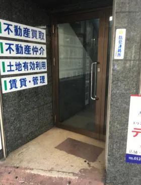 青井ビルの外観