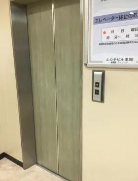 山の手ビル東館の外観