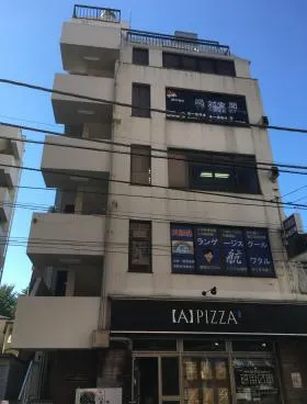 ファースト日野ビルの外観