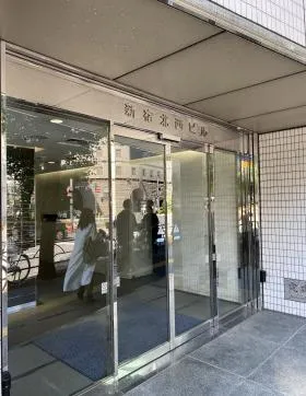 新宿北西ビルの外観