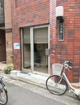 田沼第一ビルの外観