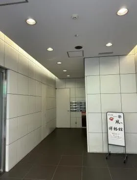 室町NSビルの外観
