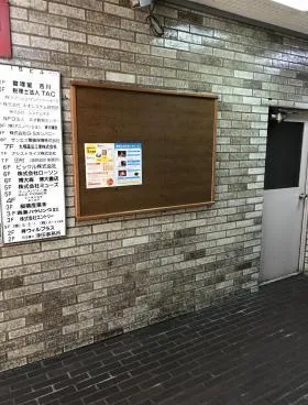 IB第一ビルの外観