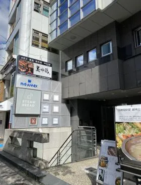 ファイブアネックスの外観