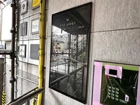 ファイブアネックスの外観