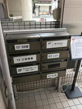 中根ビルの外観