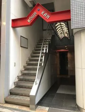 幸運館ビルの外観