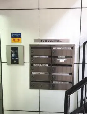 第5定石ビルの外観