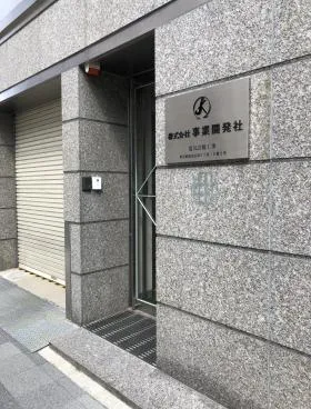 MASSビル2の外観