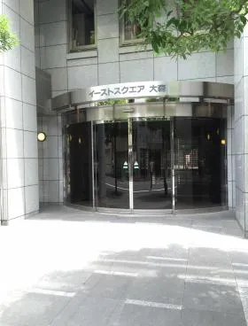 イーストスクエア大森ビルの外観