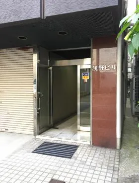 フラットウェル高輪ビルの外観