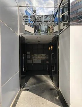 若葉西ビルの外観
