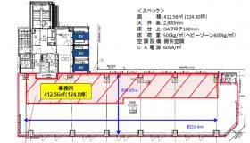 オリックス八重洲通ビルの基準階図面