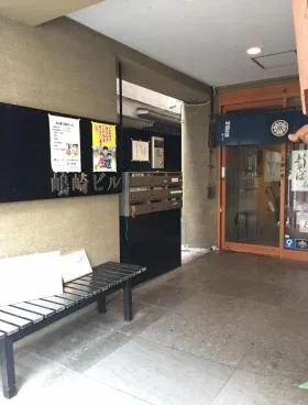嶋崎ビルの外観